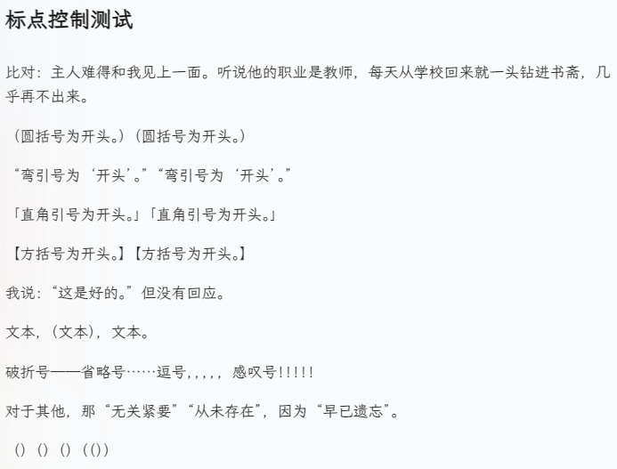 最终效果如图，若不一致，则可能在某些环节出现了问题。